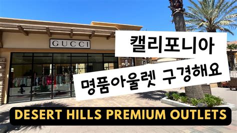 palm springs outlet gucci